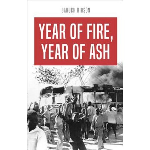 Year of Fire Year of Ash: The Soweto Revolt That Shook Apartheid Paperback, Zed Books