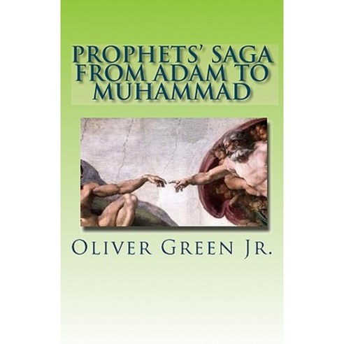 Prophets'' Saga from Adam to Muhammad: Stories of Prophets Paperback, Createspace Independent Publishing Platform