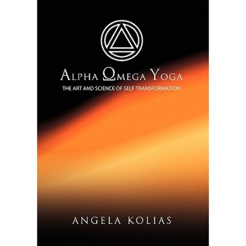Alpha Omega Yoga: The Art and Science of Self Transformation Paperback, Xlibris