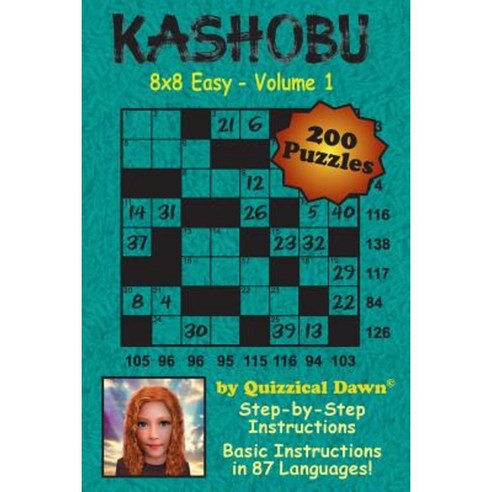 Kashobu 8x8 Easy - Volume 1 Paperback, Createspace Independent Publishing Platform