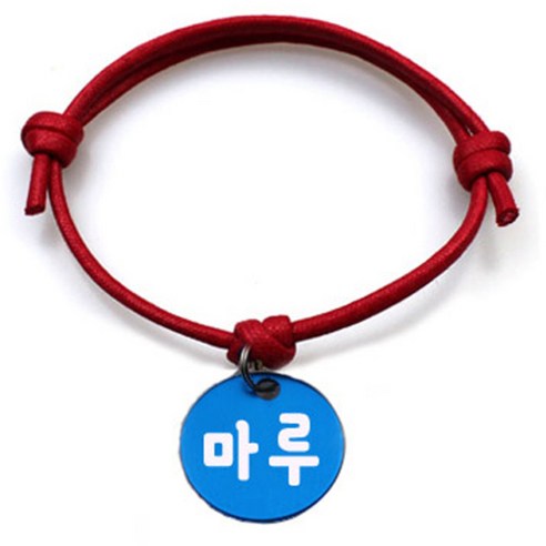 펫츠룩 굿모닝 레드 반려동물 목걸이 S + 알미늄 원형 팬던트 M, 블루(마루), 1개