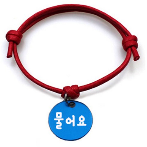 펫츠룩 굿모닝 레드 반려동물 목걸이 S + 알미늄 원형 팬던트 M, 블루(물어요), 1개