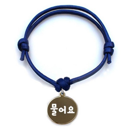 애드봉 펫츠룩 굿모닝 블루 반려동물 목걸이 S + 메탈원형 팬던트 M, 골드(물어요), 1개