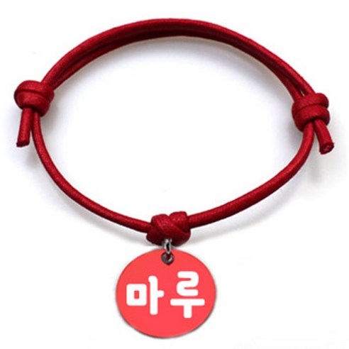 펫츠룩 반려동물 굿모닝 레드 목걸이 S + 알미늄 원형 팬던트 S, 레드(마루), 1개