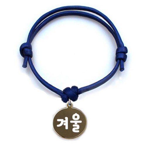 애드봉 펫츠룩 굿모닝 블루 반려동물 목걸이 S + 메탈원형 팬던트 M, 골드(겨울), 1개