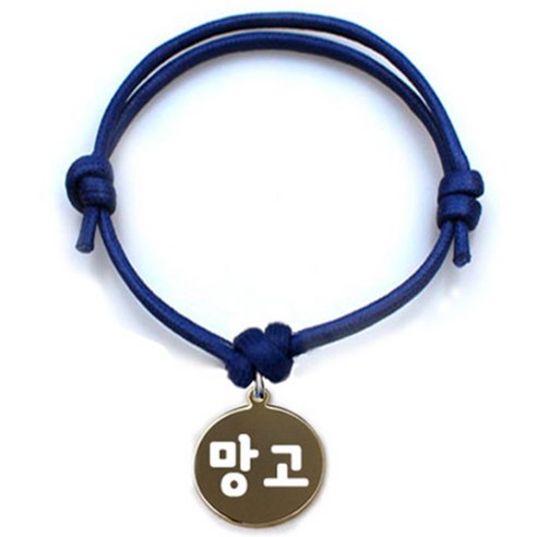 펫츠룩 굿모닝 블루 반려동물 목걸이 S + 메탈원형 팬던트 S, 골드(망고), 1개