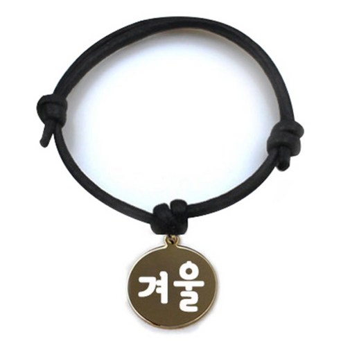펫츠룩 굿모닝 블랙 반려동물 목걸이 S + 메탈원형 팬턴트 M, 골드(겨울), 1개