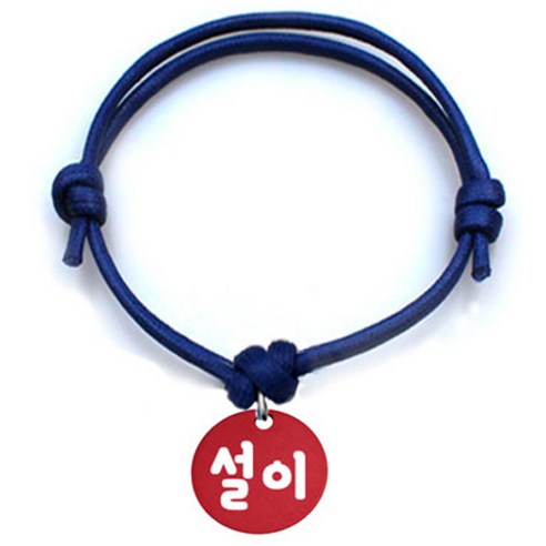 펫츠룩 굿모닝 블루 반려동물 목걸이 S + 알미늄원형 팬던트 S, 레드(설이), 1개