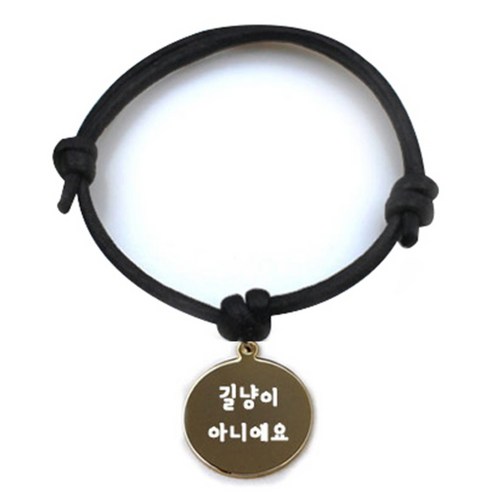 펫츠룩 굿모닝 블랙 반려동물 목걸이 S + 메탈원형 팬턴트 M, 골드(길냥이아니에요), 1개