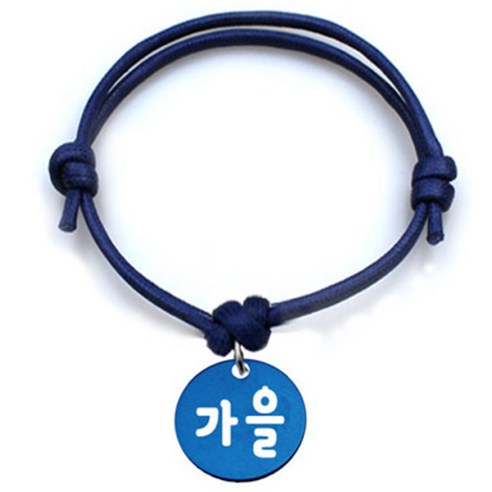 펫츠룩 굿모닝 블루 반려동물 목걸이 S + 알미늄원형 팬던트 M, 블루(가을), 1개