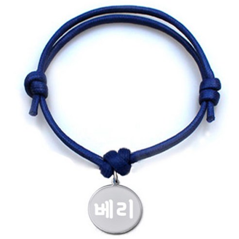 펫츠룩 굿모닝 블루 반려동물 목걸이 S + 메탈 원형 팬던트 M, 실버(베리), 1개