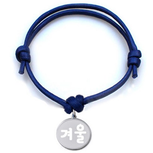 펫츠룩 굿모닝 블루 반려동물 목걸이 S + 메탈 원형 팬던트 M, 실버(겨울), 1개