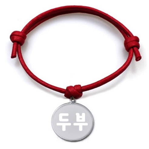 펫츠룩 굿모닝 레드 반려동물 목걸이 M + 메탈원형 팬던트 M, 실버(두부), 1개