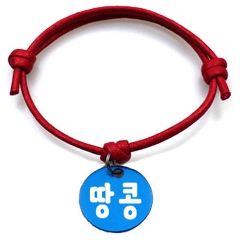 펫츠룩 굿모닝 레드 반려동물 목걸이 M + 알미늄원형 팬던트 S, 블루(땅콩), 1개