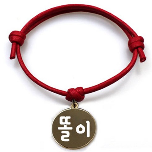 펫츠룩 굿모닝 레드 반려동물 목걸이 M + 메탈원형 팬던트 M, 골드(똘이), 1개