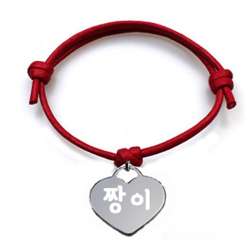 펫츠룩 굿모닝 레드 반려동물 목걸이 M + 메탈하트 팬던트 M, 실버(짱이), 1개