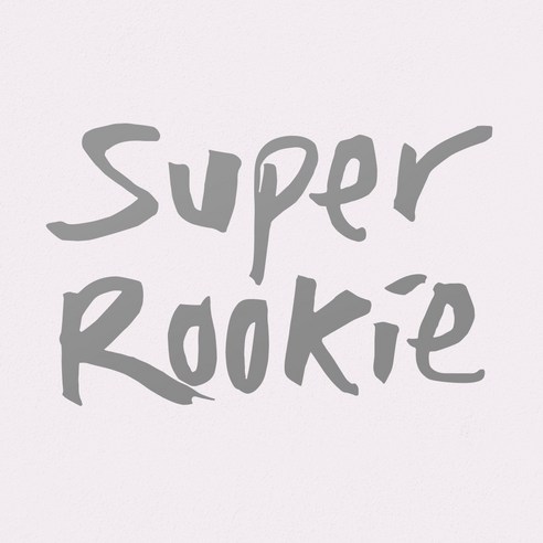 1AM 캘리그라피 인테리어 포인트 스티커 Supper Rookie, 연회
