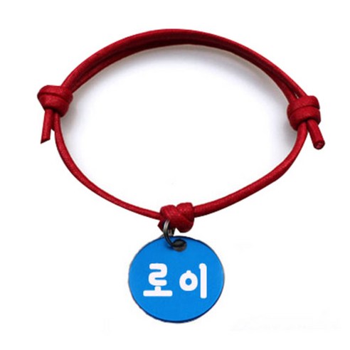 펫츠룩 굿모닝 레드 반려동물 목걸이 M + 알미늄원형 팬던트 M, 블루(로이), 1개