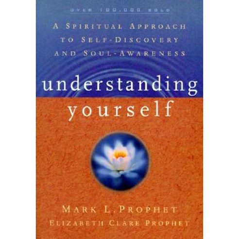 Understanding Yourself: A Spiritual Approach to Self-Discovery and Soul Awareness Paperback, Summit University Press