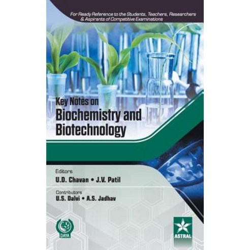Key Notes on Biochemistry and Biotechnology Hardcover, Daya Pub. House