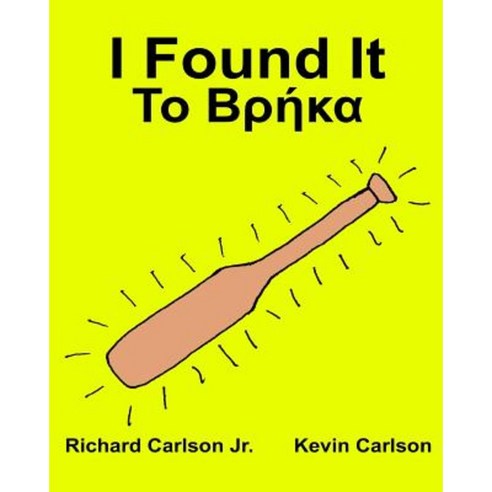 I Found It: Children''s Picture Book English-Greek (Bilingual Edition) (WWW.Rich.Center) Paperback, Createspace Independent Publishing Platform