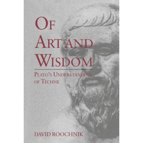 Of Art and Wisdom: Plato''s Understanding of Techne Paperback, Penn State University Press