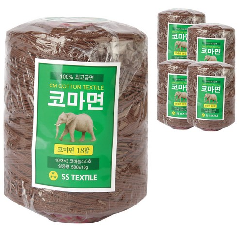 코마면 18합 콘사 뜨개실 5p, 615 쵸코