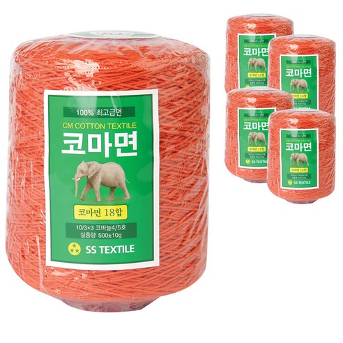 코마면 18합 콘사 뜨개실 5p, 608 진주홍