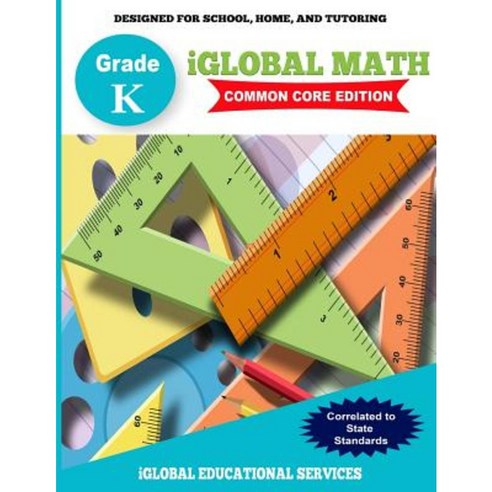Iglobal Math Grade K Common Core Edition Paperback, Iglobal Educational Services