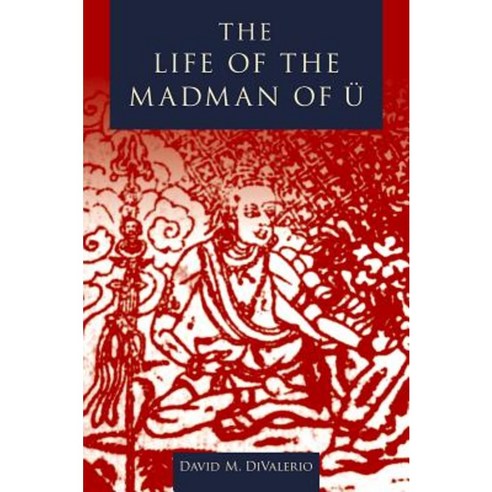 The Life of the Madman of U Paperback, Oxford University Press, USA