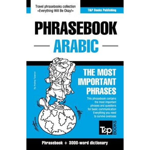 English-Arabic Phrasebook and 3000-Word Topical Vocabulary Paperback, T&p Books Publishing Ltd