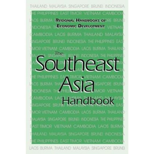 The Southeast Asia Handbook Hardcover, Routledge - 가격 변동 추적 그래프 - 역대가