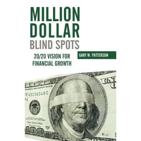 Million-Dollar Blind Spots: 20/20 Vision for Financial Growth Paperback, Audioink Publishing