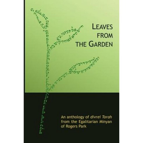 Leaves from the Garden Paperback, Lulu.com