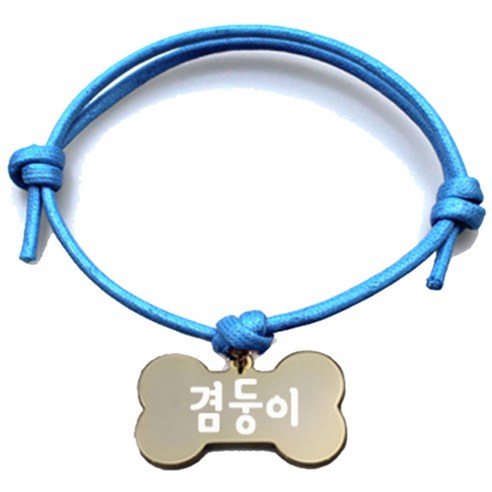 펫츠룩 굿모닝 블루 반려동물 목걸이 M + 메탈뼈다귀 팬던트 M, 골드(겸둥이), 1개