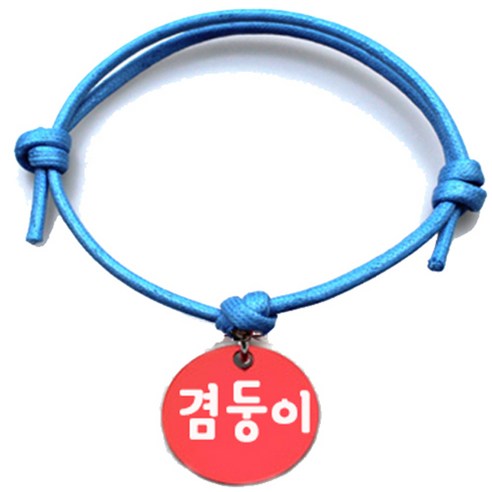 펫츠룩 굿모닝 블루 반려동물 목걸이 M + 원형 팬던트 M, 겸둥이(레드), 1개