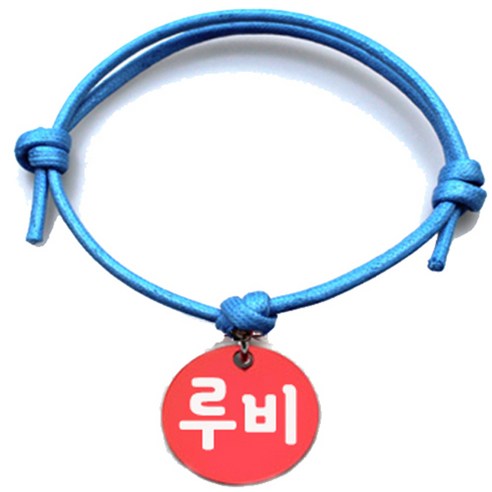 펫츠룩 굿모닝 블루 반려동물 목걸이 M + 알미늄원형 팬던트 S, 레드(루비), 1개