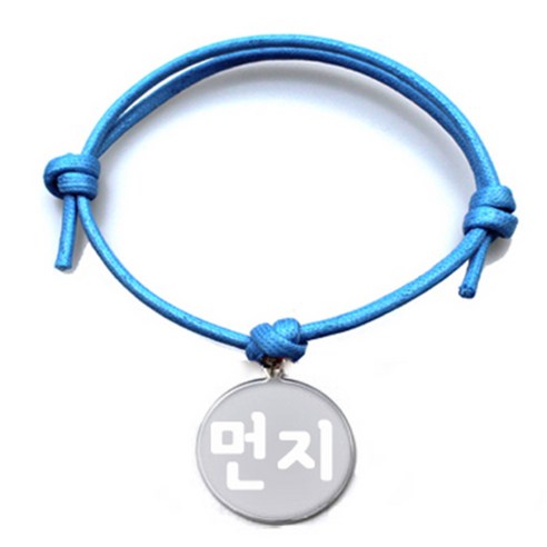 펫츠룩 굿모닝 블루 반려동물 목걸이 M + 원형 팬던트 S, 실버(먼지), 1개