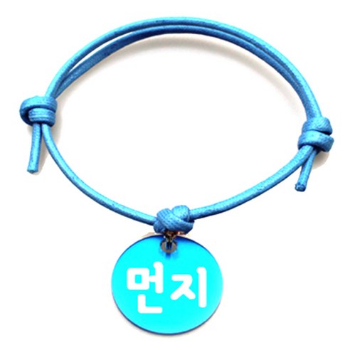 펫츠룩 굿모닝 블루 반려동물 목걸이 M + 알미늄원형 팬던트 M, 블루(먼지), 1개