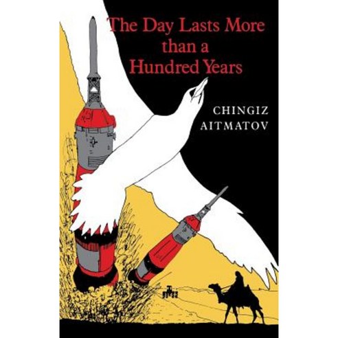 The Day Lasts More Than a Hundred Years Paperback, Indiana University Press