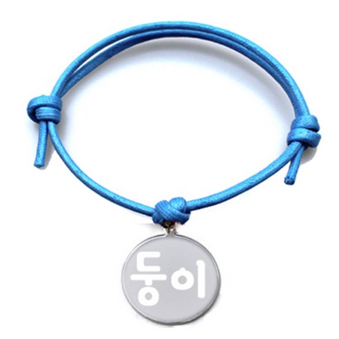 펫츠룩 굿모닝 블루 반려동물 목걸이 M + 원형 팬던트 S, 실버(둥이), 1개
