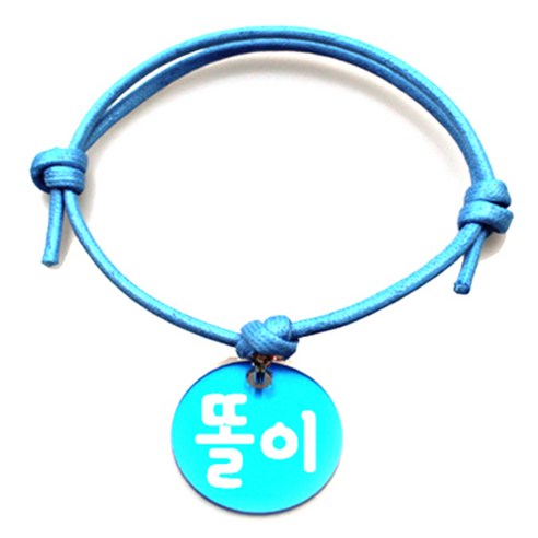 펫츠룩 굿모닝 블루 반려동물 목걸이 M + 알미늄원형 팬던트 M, 블루(똘이), 1개