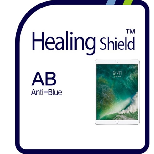 힐링쉴드 Anti 블루라이트차단 충격흡수 올레포빅 3in1 기능성 시력보호 액정필름 전면