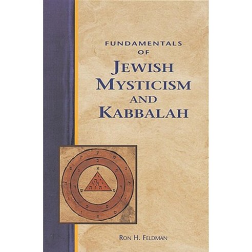 Fundamentals of Jewish Mysticism and Kabbalah Paperback, Crossing Pens