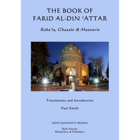 The Book of Farid Al-Din ''Attar: Ruba''is Ghazals & Masnavis Paperback, Createspace Independent Publishing Platform