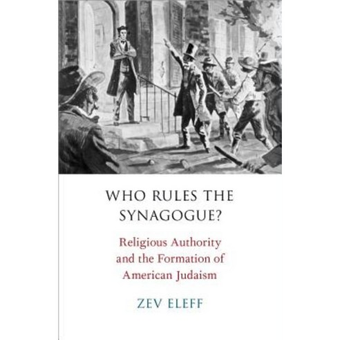 Who Rules the Synagogue?: Religious Authority and the Formation of American Judaism Hardcover, Oxford University Press, USA