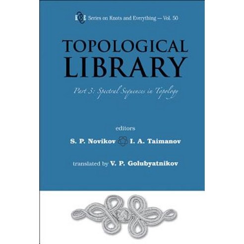 Topological Library: Part 3: Spectral Sequences in Topology Hardcover, World Scientific Publishing Company