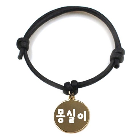 펫츠룩 굿모닝 블랙 반려동물 목걸이 M + 메탈원형 팬던트 S, 골드(몽실이), 1개
