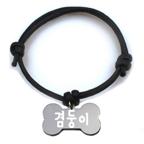 펫츠룩 굿모닝 블랙 반려동물 목걸이 M + 메탈뼈다귀 팬던트 M, 실버(겸둥이), 1개