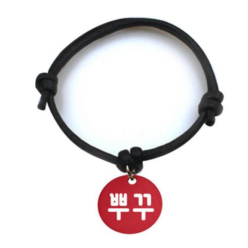 펫츠룩 굿모닝 블랙 반려동물 목걸이 M + 알미늄 원형 팬던트 S, 레드(뿌꾸), 1개